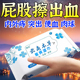 云南本草菊爽湿巾痔疮专用抑菌止痒清洁杀菌