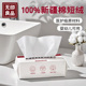 无印良品洗脸巾一次性洁面巾抽取式家用擦脸卸妆加厚亲肤柔软旅行