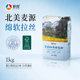 新良大师日式吐司面包粉1kg*5法式面包披萨高粉烘焙专用高筋面粉