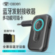 无线蓝牙5.4接收发射器车载音频适配器电脑电视转音响耳机可插卡