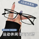 朗勋亮黑超轻TR90眼镜框男文艺可配度数小红书同款眼镜架