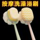 长柄软毛双面沐浴刷二合一洗澡搓背神器洗浴不求人擦背刷子洗澡刷