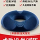 肛瘘术后坐垫肛周痔疮脓肿专用垫手术后肛部防痔疮护理屁股垫男女