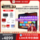 【咨询了解更多】学而思学习机s4学而思官方旗舰店正品2025新款学习机幼小学初中高中通用学而思学练一体机