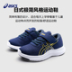 Asics/亚瑟士童鞋秋冬款男女童运动鞋LAZERBEAM儿童轻便舒适跑鞋
