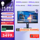 【政府补贴15%】外星人（alienware）AW2525HM 电竞显示器 IPS