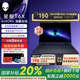 【政府补贴20%】外星人（Alienware）星舰 16X Aurora 外星人笔记本电脑 英特尔酷睿Ultra9 至高可选RTX5070