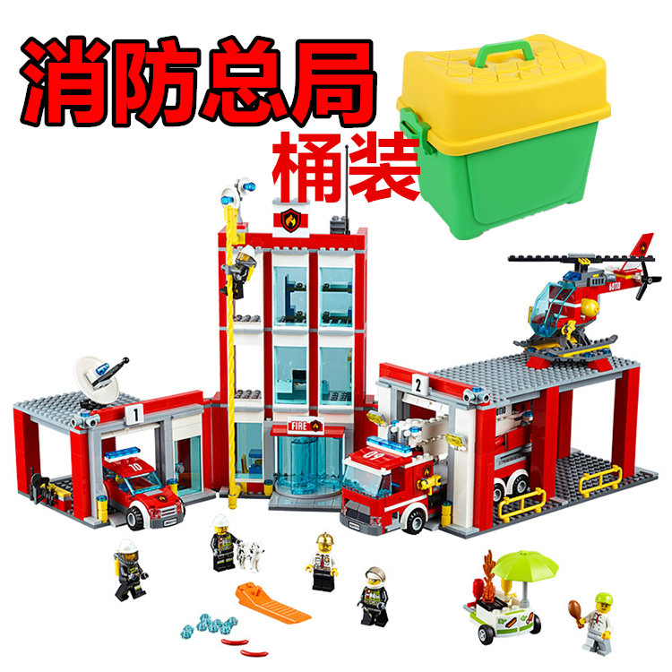 乐高积木城市系列消防总局消防车
