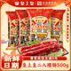 皇上皇二八腊肠香肠500g*2正宗广式甜味腊味八分瘦年货特产煲仔饭