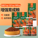育归龟粮增强育成粮锯缘黄额箱龟增色发色水龟半水龟乌龟伴侣饲料