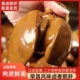 荣昌卤鹅鹅肝肝子荣昌工艺即食新鲜熟食特产凉菜零食卤味零食
