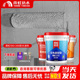 东方雨虹防水涂料抗裂砂浆厨卫防水补漏胶卫生间室内刚性柔性浆料