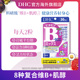 日本进口dhc维生素b族片Vb12 b6 b9官方旗舰店正品生物素女士60粒