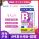 日本进口dhc维生素b族片Vb12 b6 b9官方旗舰店正品生物素女士60粒