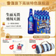 【雪花旗下高端特色旗舰店】勇闯天涯superX500ml*12瓶王一博同款