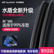 雨刮器升级版11刀口无骨静音高清镀膜胶条专车专用全车系汽车雨刷