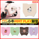 小牛MMT play电动车脚垫电瓶车脚踏垫踏板垫装饰小配件改装专用