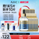 【立即抢购】AHC黄金蒸汽面膜金箔纸SPA补水保湿紧致护肤10片