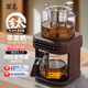 萃礼煮茶壶养生壶萃茶蒸汽煮茶器全自动真空喷淋蒸煮一体自动上水