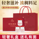 印度尼西亚进口鲜炖燕窝即食饮品营养滋补礼盒装燕窝正品