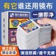 眼镜专用清洁湿巾防起雾不伤镜片一次性擦拭手机镜头擦拭纸巾神器
