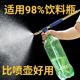 往复式抽拉喷雾器洒水壶手动推拉可乐饮料瓶喷水头浇花喷壶喷雾杆