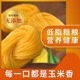 【新客立减】正宗东北纯玉米面条粗粮细作低脂无添加黄面条密封装
