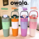 新店特价owala保温杯大容量吸管杯车载户外冰霸杯水杯女情侣礼品