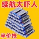 汉达电池7号5号耐用无汞碳性电池空调钟表电视遥控器电池聚能环
