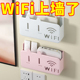 无线wifi电视机顶盒路由器置物架免打孔收纳盒子壁挂式装饰遮挡箱