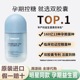 perdays孕期控糖双胶囊益生菌肠胃维生素D女性孕产妇免疫力澳洲