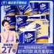 维达蓝色经典卷纸27卷4层140g有芯卷纸卫生纸家用实惠装整箱批发