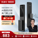 【国补15%】凯迪仕智能锁Q7F/W家用全自动人脸指纹入户电子密码锁