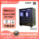 5600+7700XT 5000  高帧畅玩2K三A