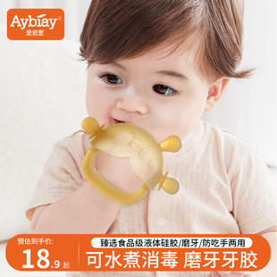 牙胶婴儿防吃手小月龄磨牙3个月宝宝6个月以上咬胶可水煮口欲神器
