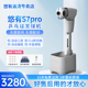 悠有S7pro 乒乓球发球机专业落地式全自动可编程练球器发球训练器