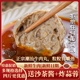 【特惠促销】正宗潮汕牛肉丸潮汕特产牛筋丸子火锅烧烤食材