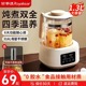 炖煮养生壶多功能家用茶壶新款全自动办公室花茶保温恒温泡茶玻璃