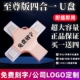 正品至尊版u盘大容量适用华为苹果手机电脑四合一优盘刻字刻logo