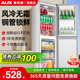风冷无霜丨奥克斯双门冰箱家用小型出租房用节能省电大容量电冰箱