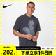 NIKE耐克男子滔搏运动休闲短袖T恤HJ0779-060