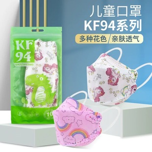10只儿童口罩一次性包装男女童小孩专用三层防护透气口鼻罩