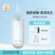 黑头导出液保湿控油去黑头收缩毛孔舒缓不刺激黑头个人护理用品
