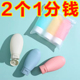 化妆品分装瓶软管挤压旅行套装洗发水沐浴露洗面奶乳液便携空瓶子