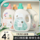 【柔光香草】植护洗衣液持久留香氛低泡家用实惠装正品官方旗舰店