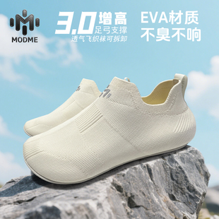 MODME/摩客迷洞洞鞋袜套(不含洞洞鞋)