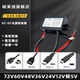 车载12V转5V直流USB手机快充降压线60v48v36v24v12v转5V3A转换器