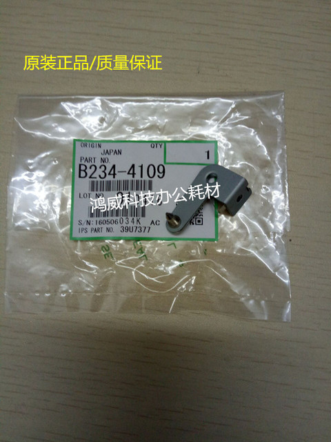 理光MP1350 1356 1357 1100 9000 907清洁纸棉棍铁卡子原装4109