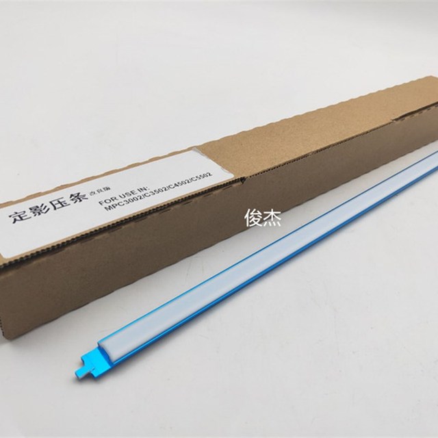 理光C3002 C3502 C4502 C5502 C6002定影器压条 定影膜 原装 改良