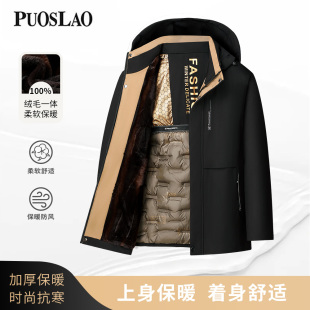 PUOSLAO保罗棉衣男冬季加厚保暖中老年爸爸冬装外套防寒棉袄上衣